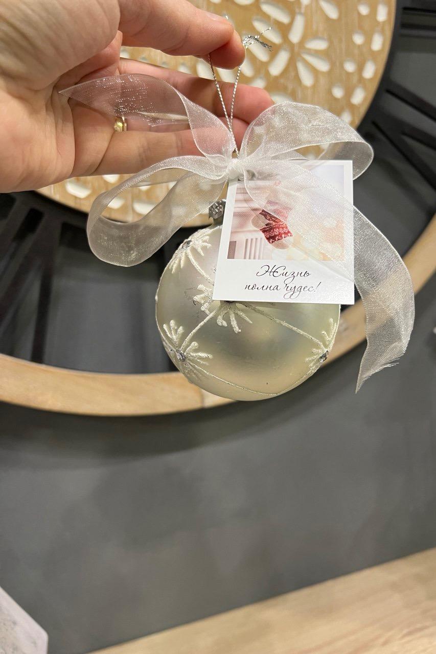 Шар с желанием